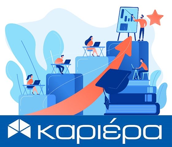 Συμβουλευτική, Υποστήριξη, Κατάρτιση, Πιστοποίηση και Προώθηση στην Απασχόληση Ανέργων ηλικίας 30-49 ετών  σε τεχνικές δεξιότητες κλάδων αιχμής.